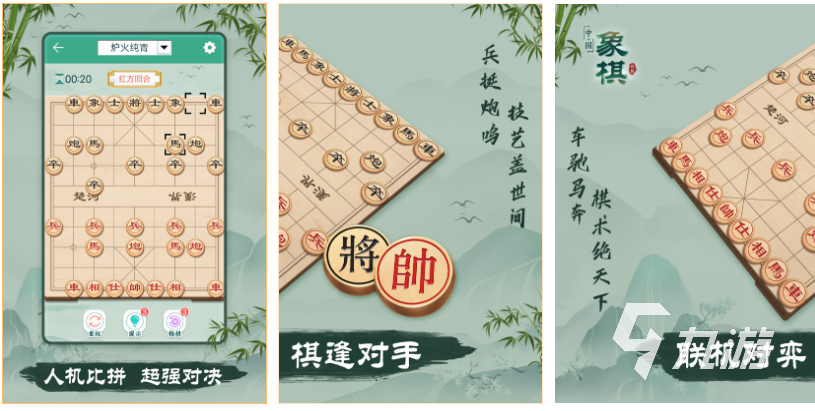 免费的博弈论十大经典游戏推荐 有趣的对弈游戏下载2025