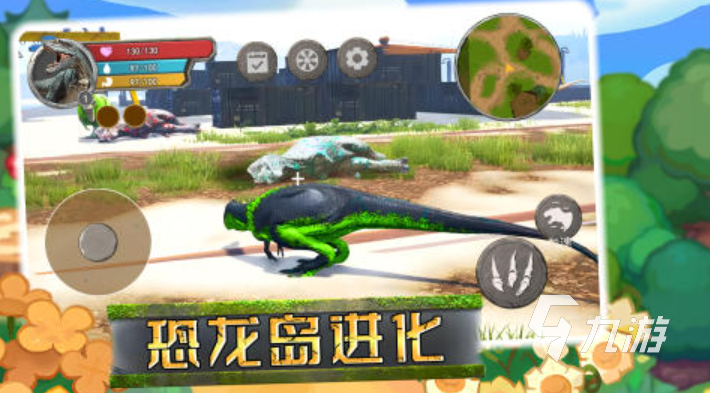 2025经典的恐龙生存游戏推荐 免费的恐龙生存手游排行榜