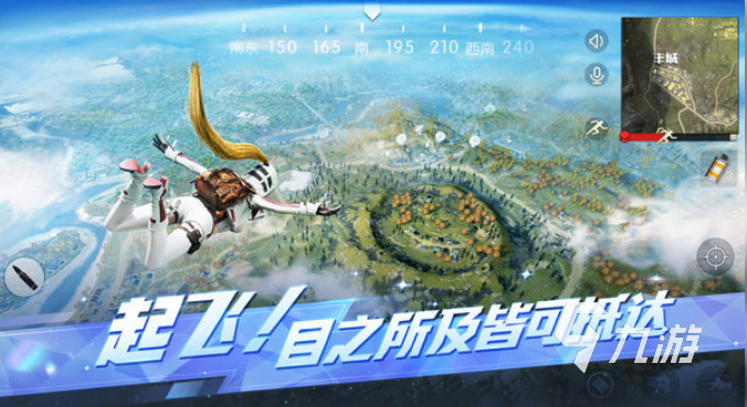 pubg之前的吃鸡游戏有哪些 2025好玩的的吃鸡游戏盘点