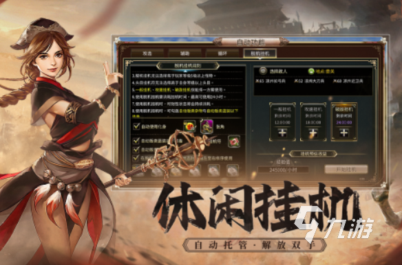 好玩的三国志策略游戏排行 2025热门的三国志游戏有哪些