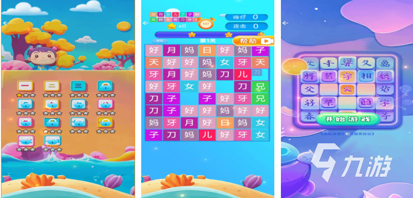 需要动脑子的游戏下载合集 经典的益智游戏前五2025