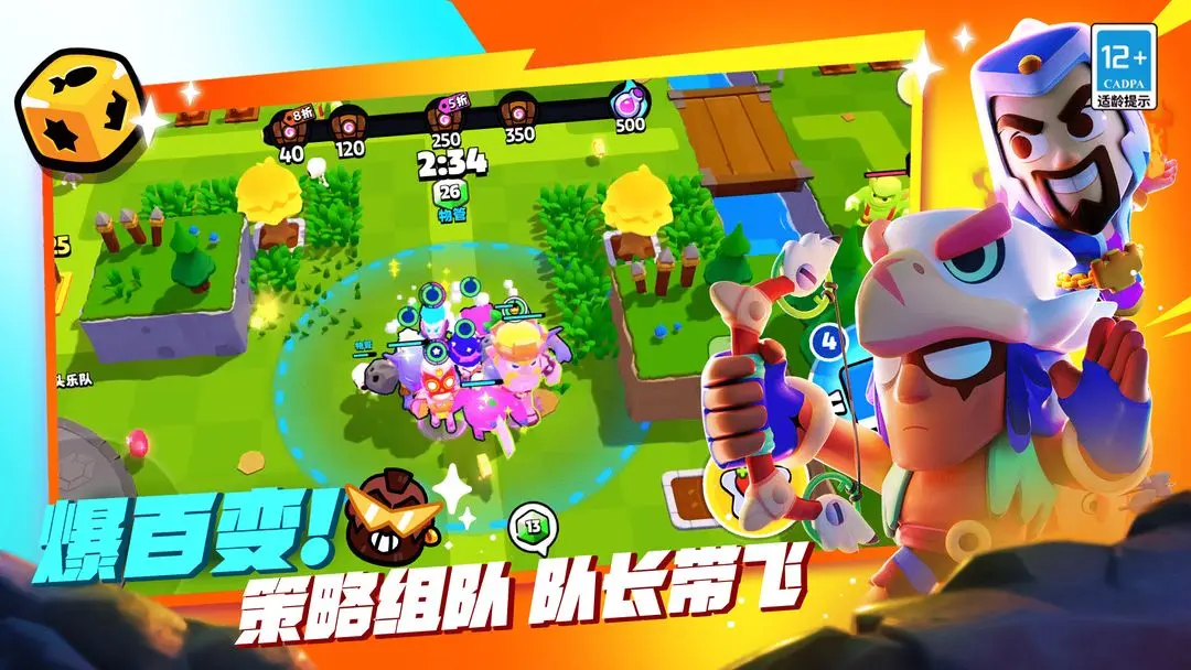 supercell爆裂小队怎么下载 supercell爆裂小队下载攻略截图