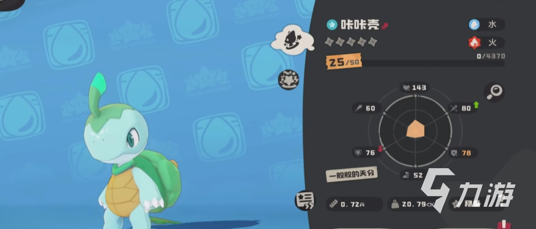 洛克王国世界精灵坐骑有哪些 洛克王国手游精灵坐骑推荐