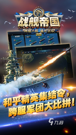 耐玩的德国游戏有哪些 2025必玩的德国游戏怎么下载