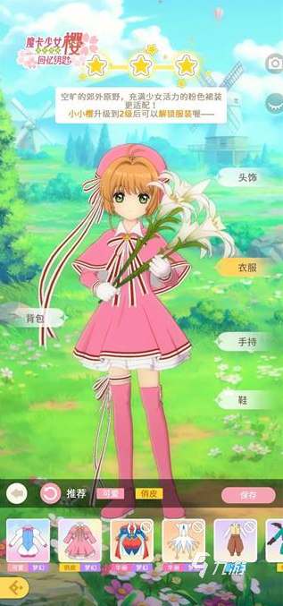受欢迎的魔法少女游戏下载 2025人气较高的魔法少女游戏汇总