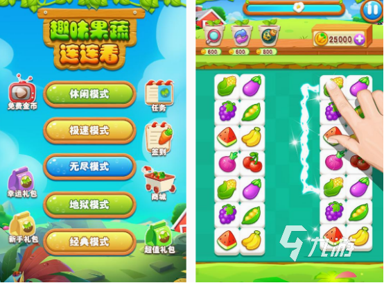 水果蔬菜游戏在哪里下载 2025有趣的水果蔬菜游戏盘点