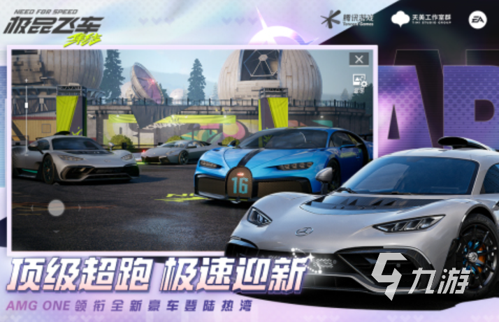 2025值得推荐的极速游戏top10 最受追捧的极速手游排行榜