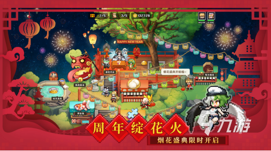 手游角色扮演哪个比较好玩2025必玩的角色扮演手游下载