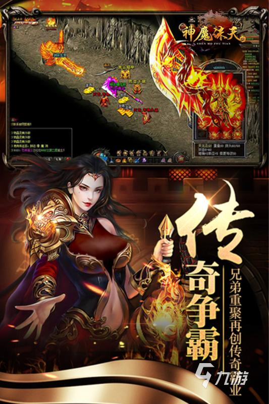 盘点有趣的神魔游戏有哪些2025 全网最热门的神魔游戏推荐