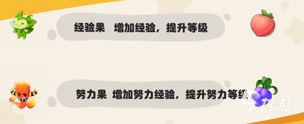 洛克王国世界材料有哪些 洛克王国手游材料详解