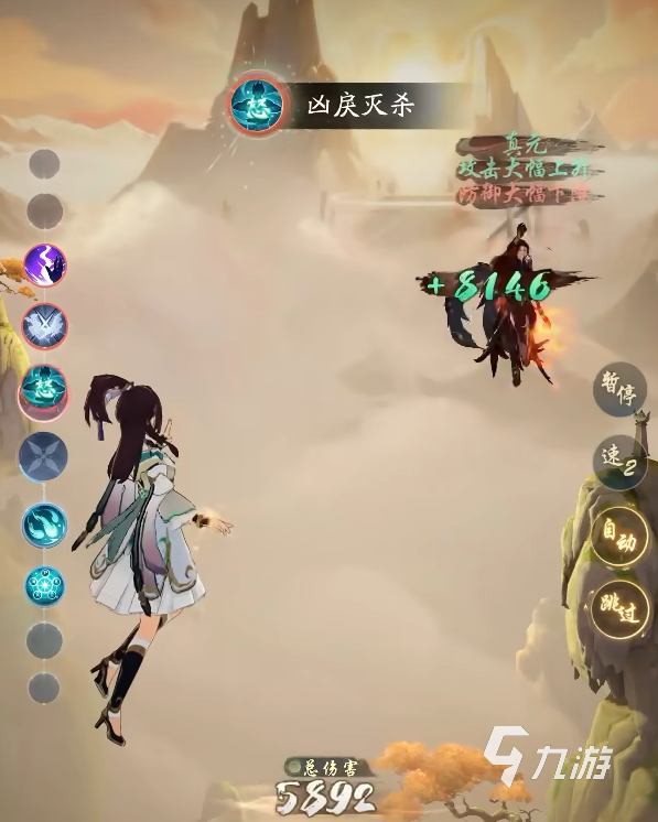 踏风行元灵护体怎么样 踏风行元灵护体介绍