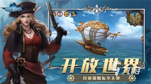 開船游戲有哪些 2025最熱門的駕駛船游戲合集