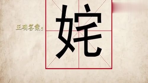 2024热门的组词游戏免费玩的有哪些 耐玩性高的组词游戏盘点截图