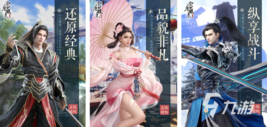 人气较高的领主游戏榜单前十2025 耐玩的领主手游大全