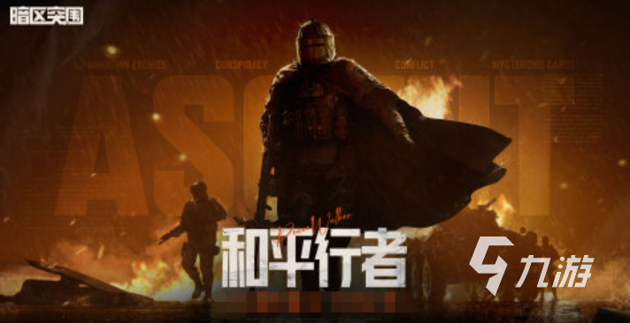 512g能装几个大型游戏2025 最具人气的大型手游top10