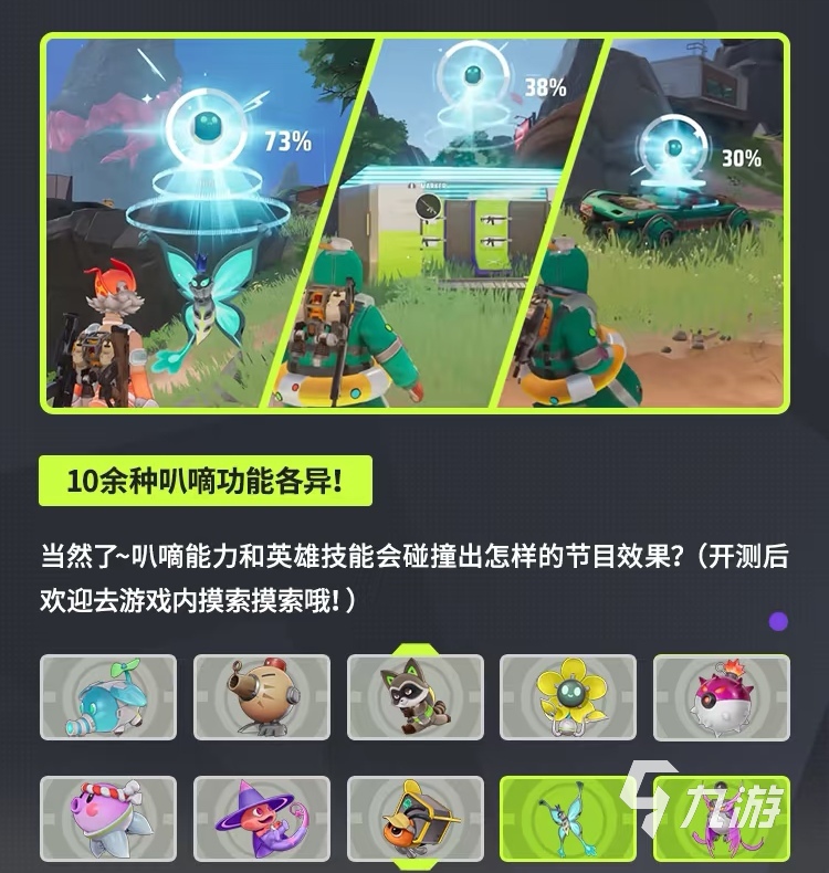 远光84公测时间 远光84公测什么时候上线