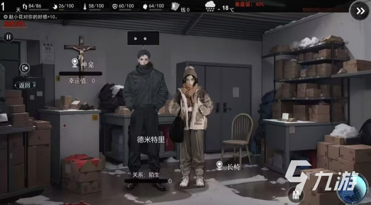 经典的末日生存单机游戏有什么 值得玩的末日生存游戏大全2025