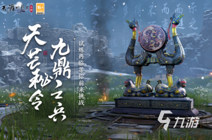 人气高的18岁游戏有哪些 2025超级好玩的18岁游戏推荐