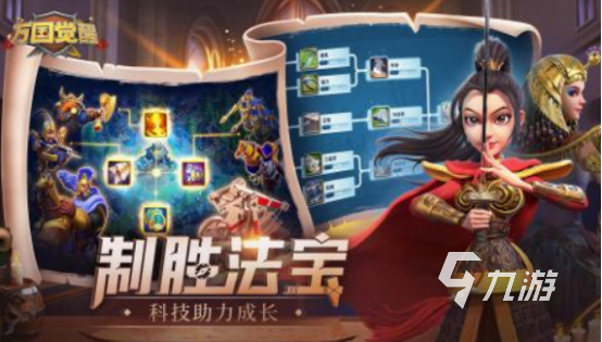 rts即时战略手游有什么 免费的rts即时战略手游推荐