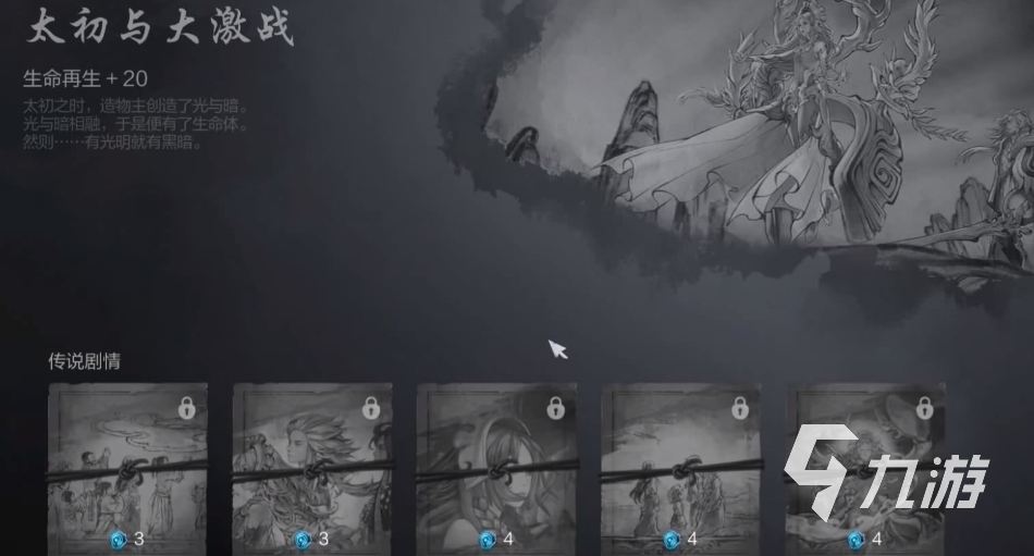 剑灵2手游什么时候公测	剑灵2手游什么时候上线