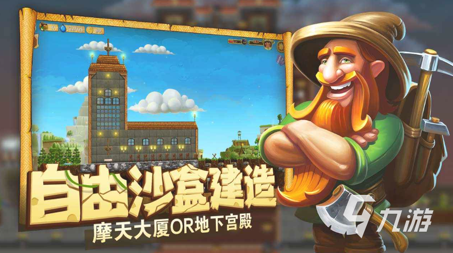 好玩的无限版游戏合集 2025免费的无限版游戏推荐