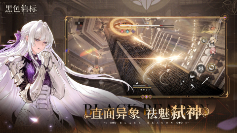 代号：BB截图3