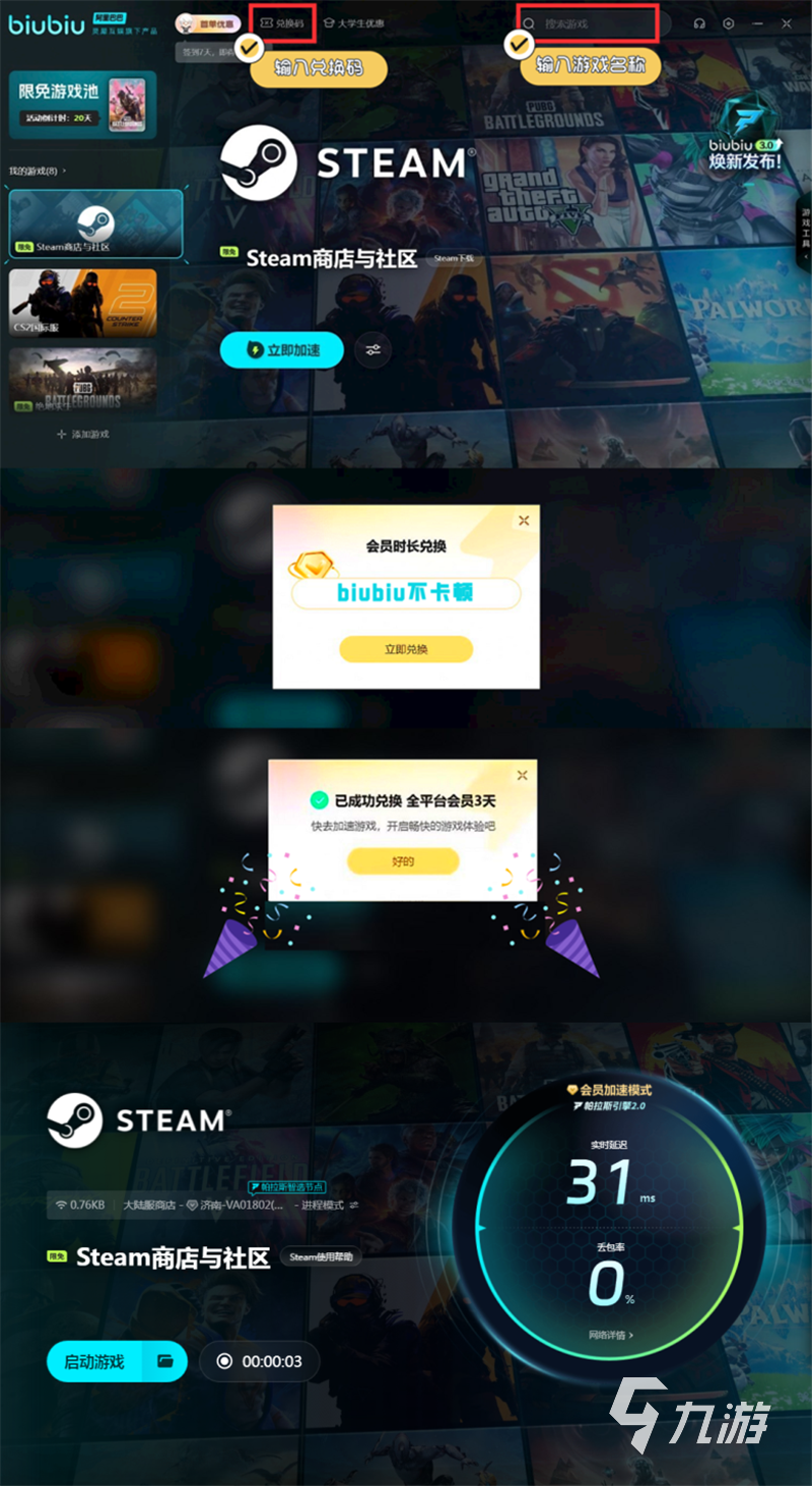 BongoCat怎么下载 BongoCat下载方式介绍