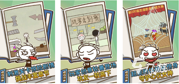 需要动脑子的游戏下载合集 经典的益智游戏前五2025