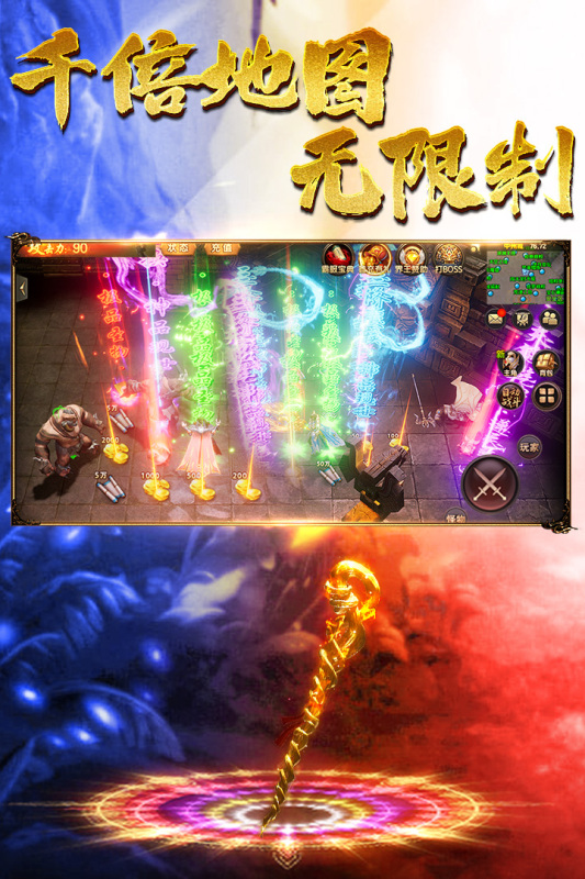 火爆的传奇单职业手游有哪些 2025必玩的传奇单职业手游大全