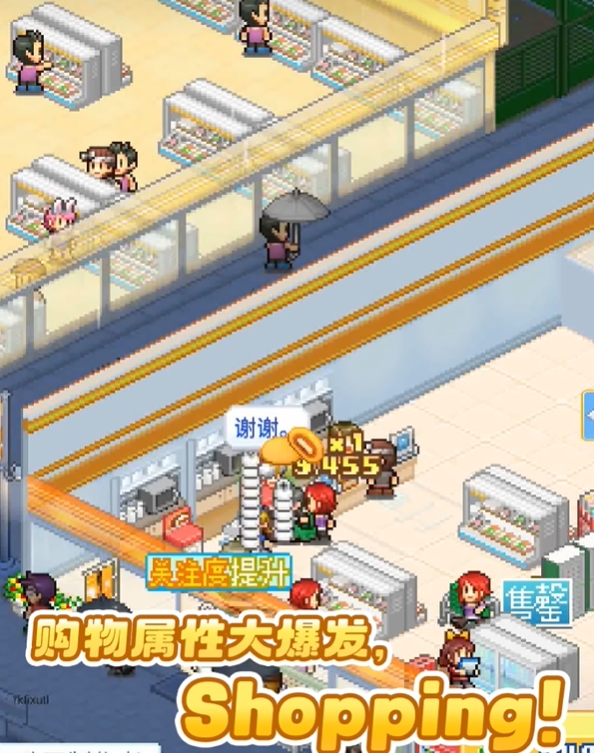 便利店開業(yè)日記玩法分享 便利店開業(yè)日記手游玩法介紹截圖