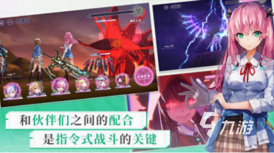 好玩的日式rpg游戏有哪些 经典的日式rpg游戏下载推荐2025
