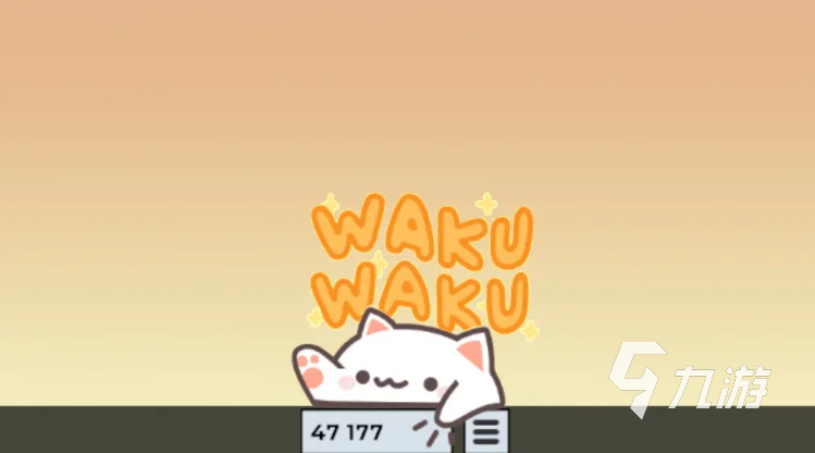 BongoCat怎么玩 BongoCat玩法分享