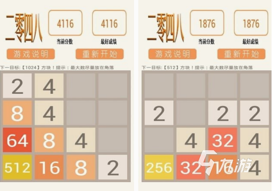 必玩的2048方块游戏有哪些 2025经典的2048方款游戏合集