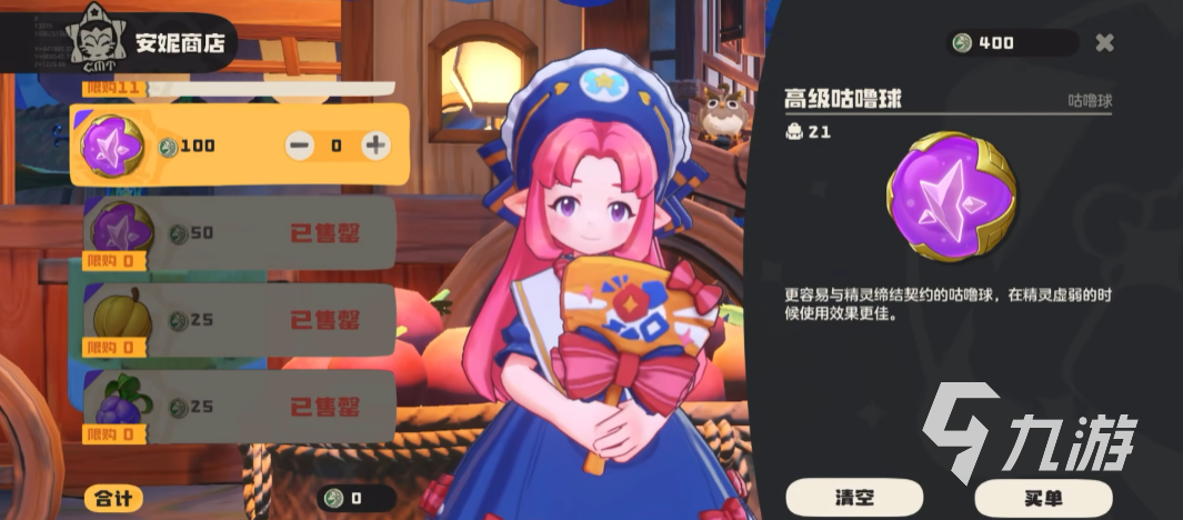 洛克王国世界材料有哪些 洛克王国手游材料详解