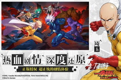 有趣的ben10手游下载 2025好玩的ben10游戏合集