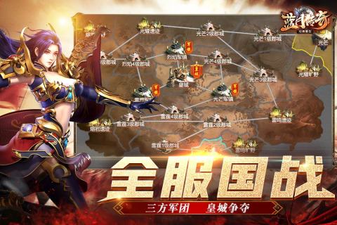 2025不做任务纯打装备的传奇手游推荐 质量高的打装备传奇游戏分享