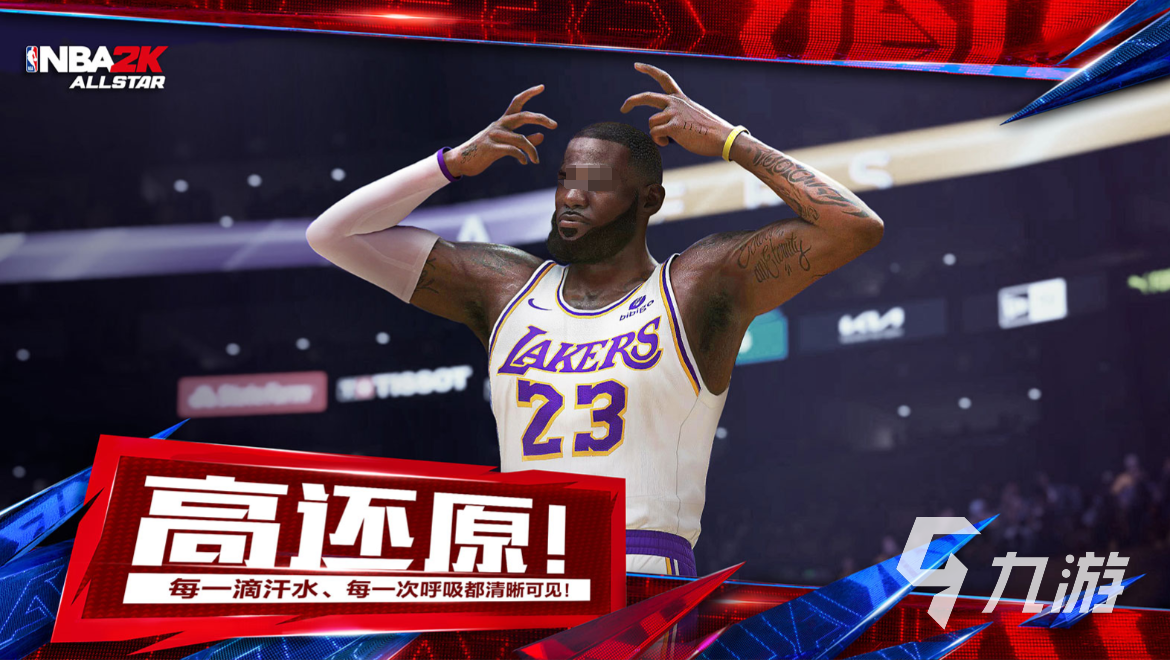 美职篮全明星nba2k手游下载渠道分享 美职篮全明星手游怎么下载