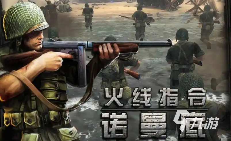 免费的单机版射击游戏前五 流行的射击手游大全2025
