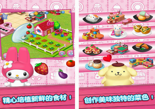 hellokitty游戏有哪些 2025经典的凯蒂猫游戏下载分享截图