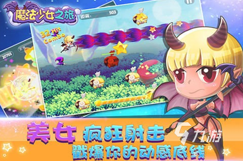 受欢迎的魔法少女游戏下载 2025人气较高的魔法少女游戏汇总