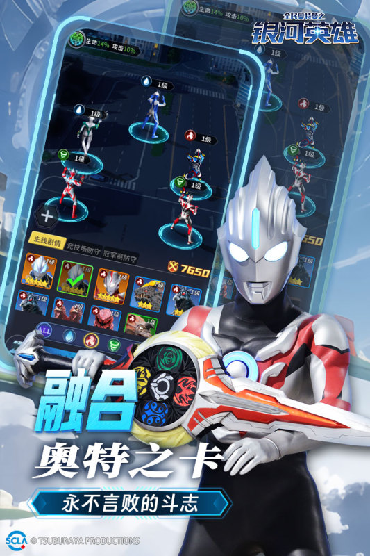 2025热度高的奥特曼ol系列 好玩的奥特曼ol游戏介绍