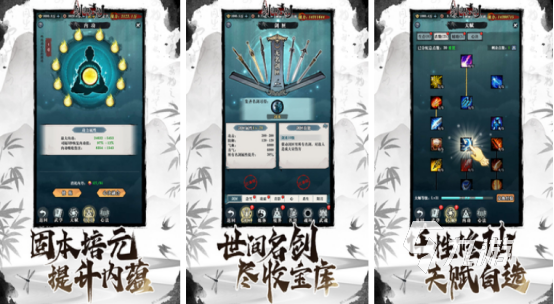 手游角色扮演哪个比较好玩2025必玩的角色扮演手游下载