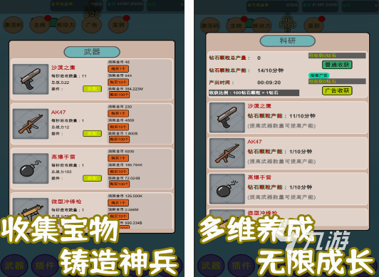 核战争模拟游戏有没有 受欢迎的核战争模拟游戏下载推荐2025