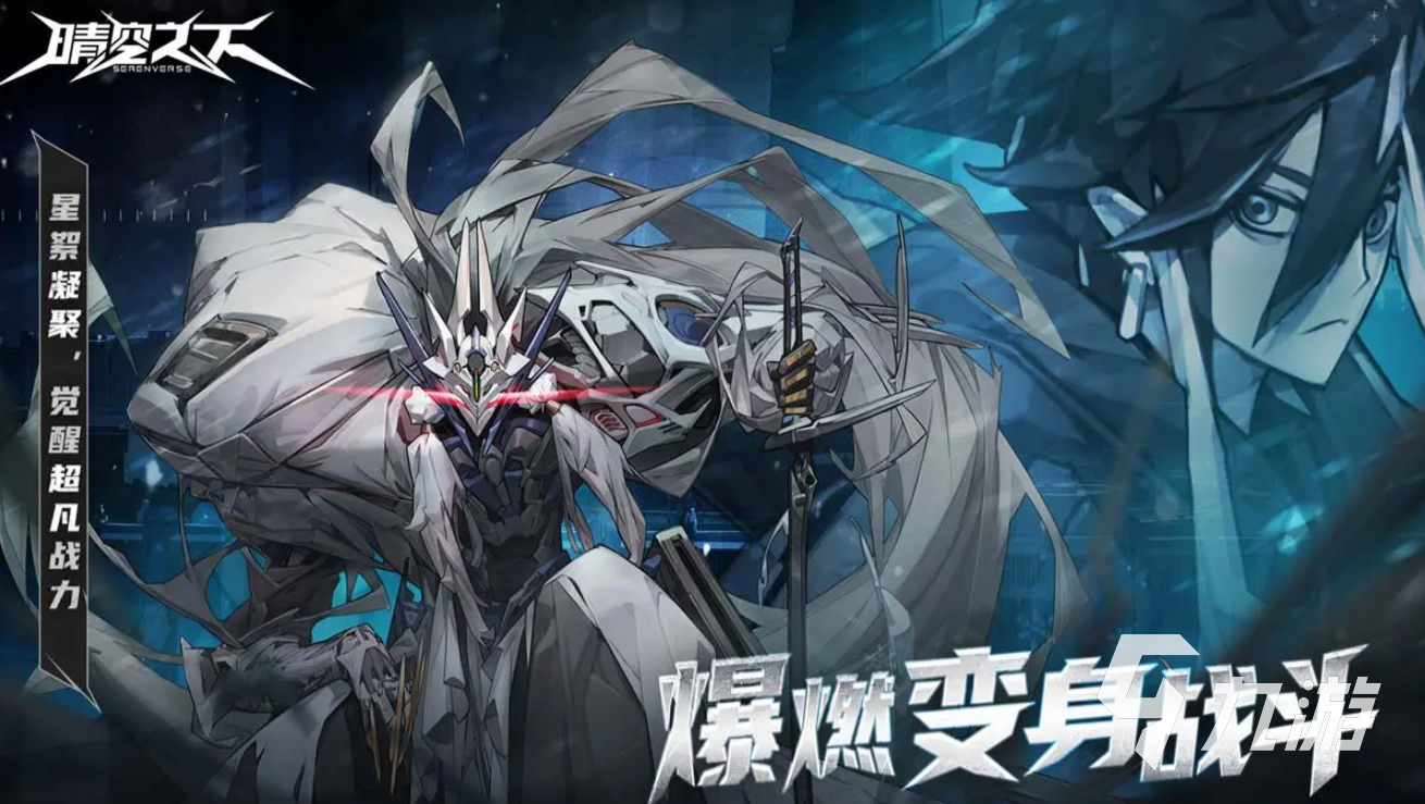晴空之下公测时间一览 晴空之下上线时间介绍