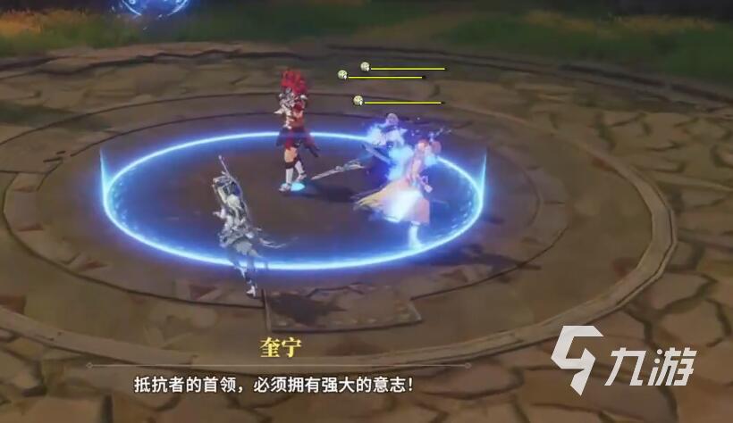 星痕共鸣卡曼尼试炼怎么打 星痕共鸣卡曼尼试炼攻略