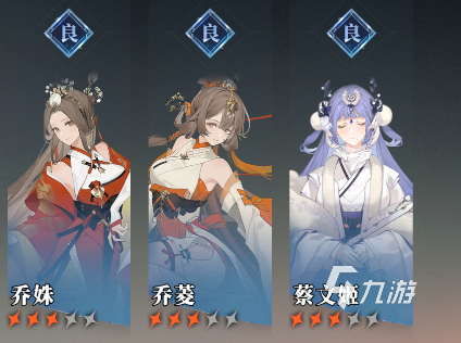 三国志幻想大陆2枭之歌女角色有哪些​ 三幻2女武将盘点