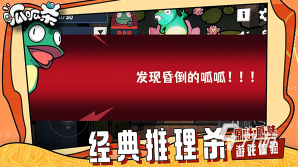 热门的狼人游戏大全 2025流行的狼人游戏分享
