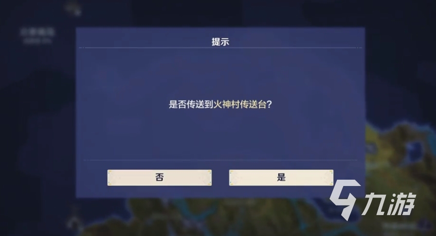 荒野起源传送机制有哪些 荒野起源传送机制详细介绍