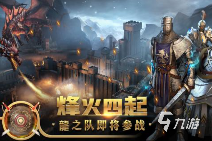人气较高的领主游戏榜单前十2025 耐玩的领主手游大全