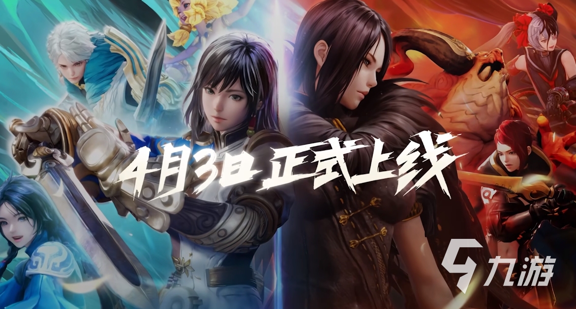 剑灵2什么时候公测 剑灵2手游什么时候上线